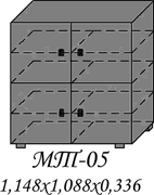 ШЕР Тумба МТ-05